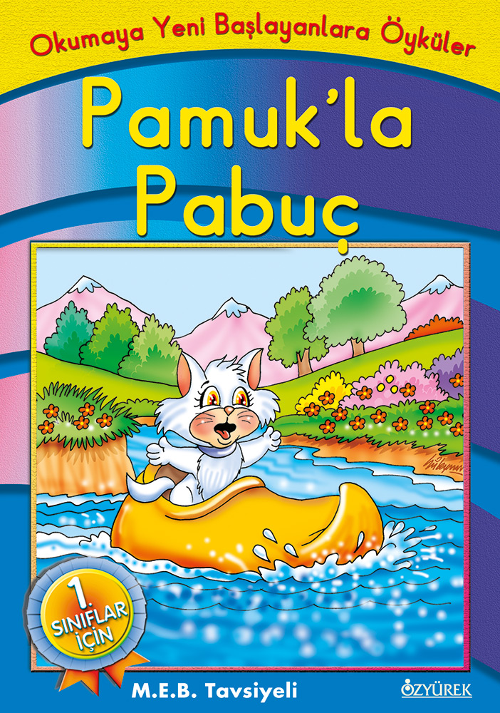 Pamuk